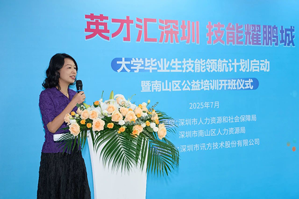 尊龙凯时·(中国区)官方网站