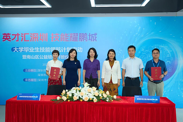 尊龙凯时·(中国区)官方网站