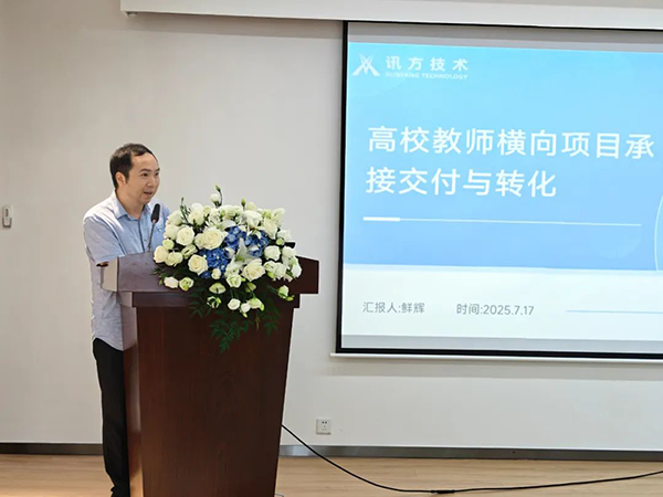 尊龙凯时·(中国区)官方网站