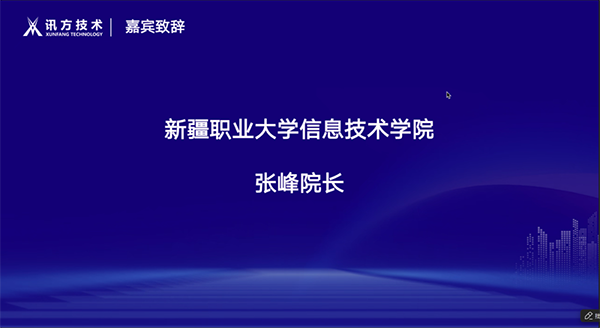 尊龙凯时·(中国区)官方网站