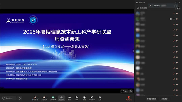 尊龙凯时·(中国区)官方网站