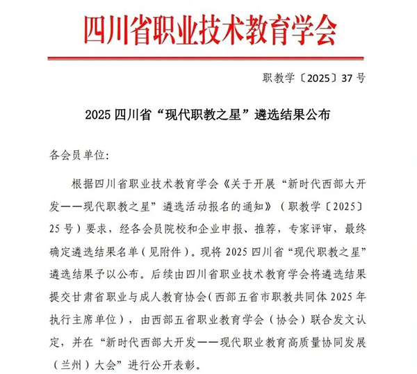 尊龙凯时·(中国区)官方网站