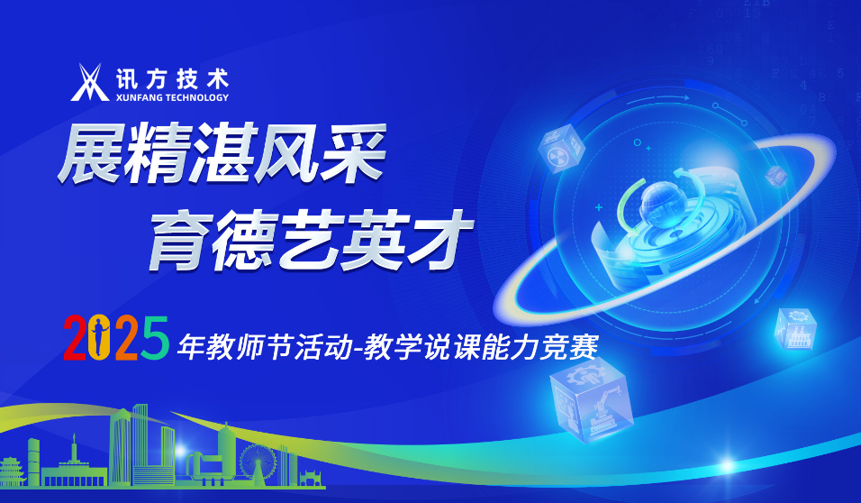 尊龙凯时·(中国区)官方网站
