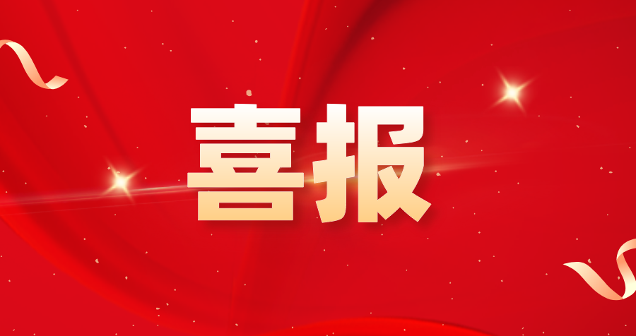 尊龙凯时·(中国区)官方网站