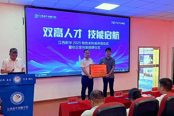 尊龙凯时·(中国区)官方网站