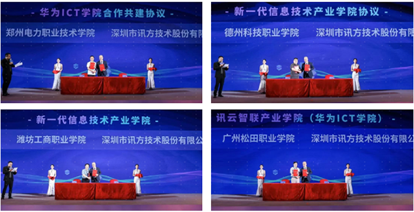 尊龙凯时·(中国区)官方网站