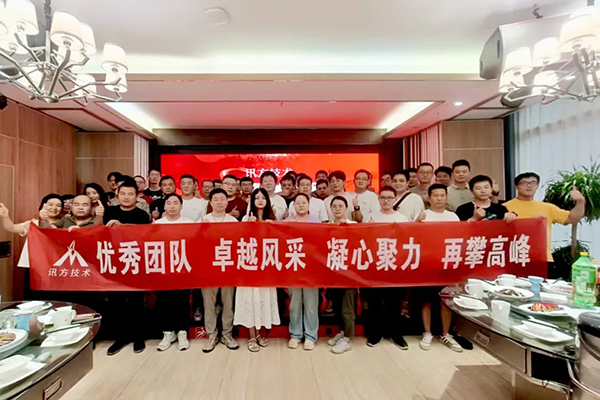 尊龙凯时·(中国区)官方网站