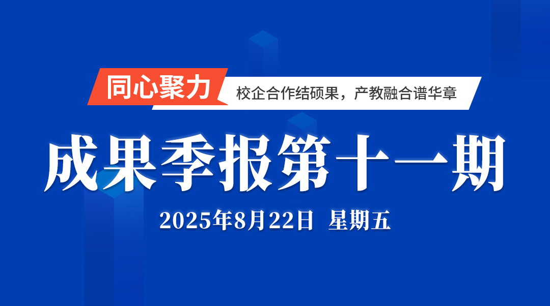 尊龙凯时·(中国区)官方网站