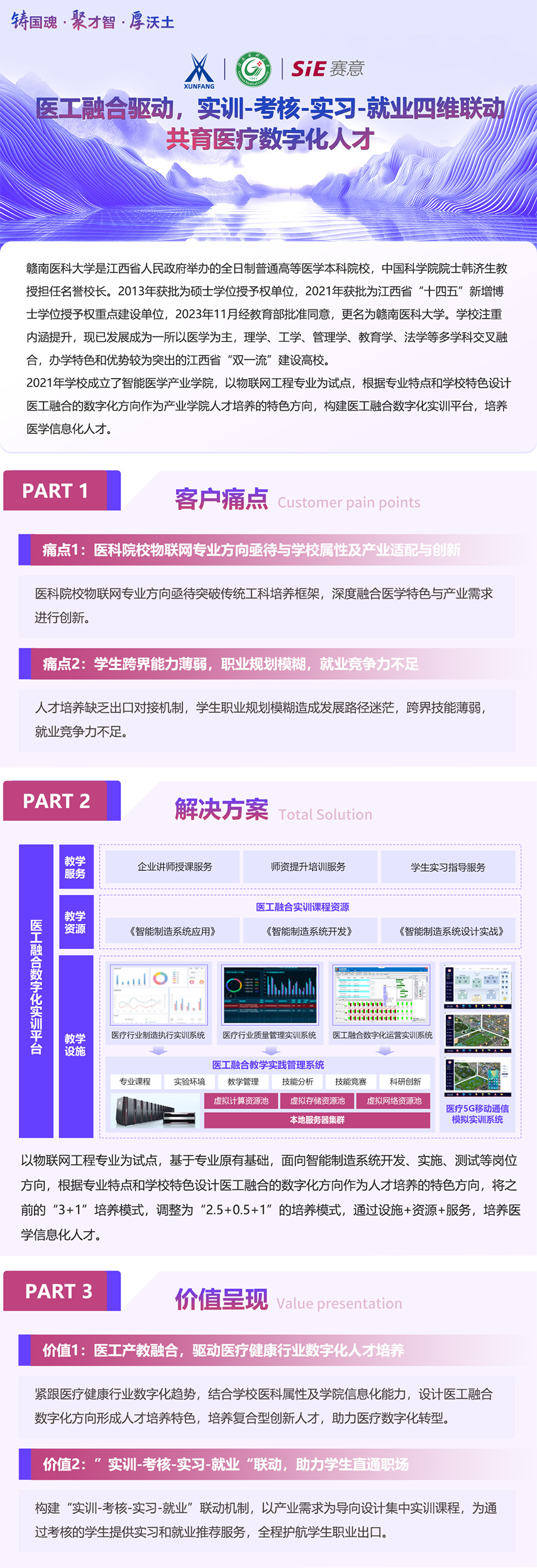 尊龙凯时·(中国区)官方网站