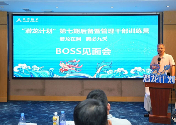 尊龙凯时·(中国区)官方网站