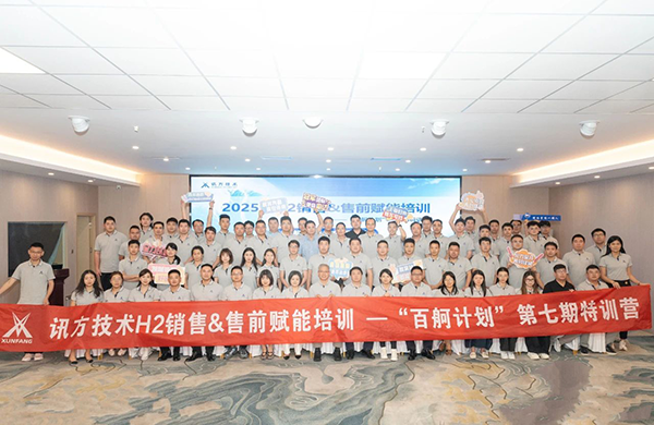 尊龙凯时·(中国区)官方网站