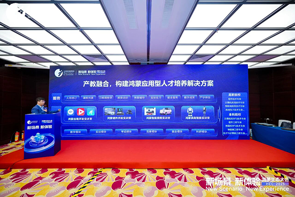 尊龙凯时·(中国区)官方网站