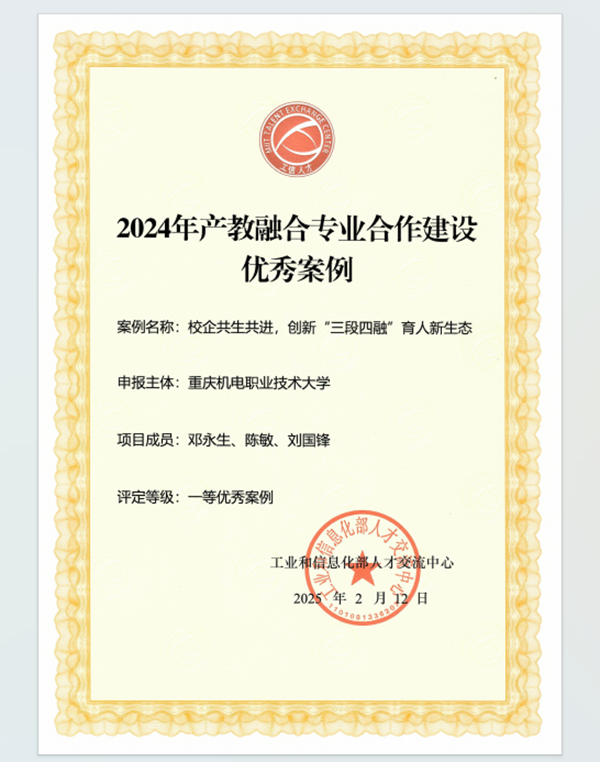 尊龙凯时·(中国区)官方网站