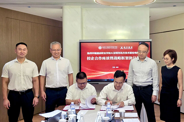 尊龙凯时·(中国区)官方网站