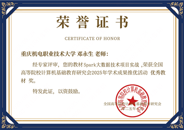 尊龙凯时·(中国区)官方网站