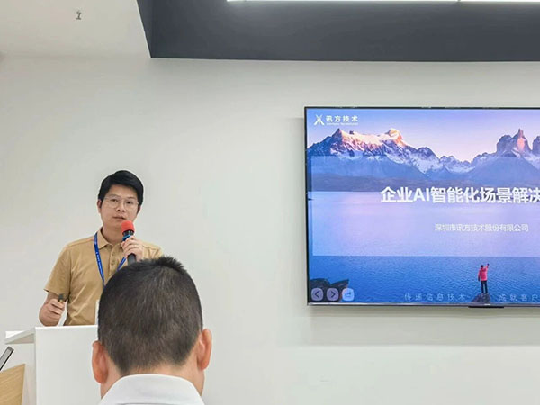 尊龙凯时·(中国区)官方网站