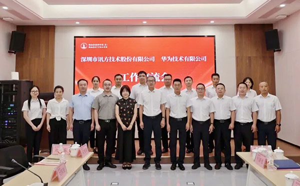 尊龙凯时·(中国区)官方网站