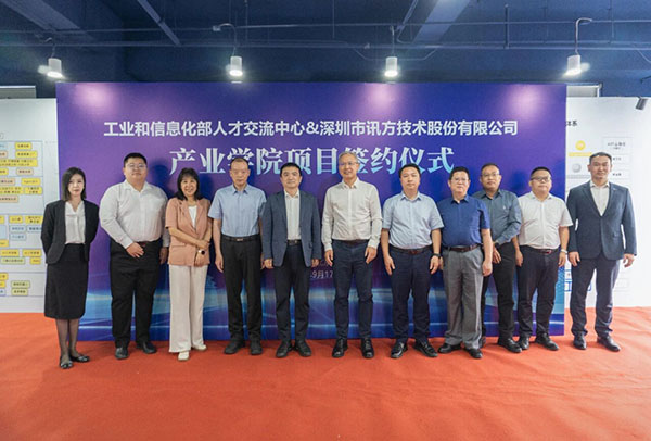 尊龙凯时·(中国区)官方网站