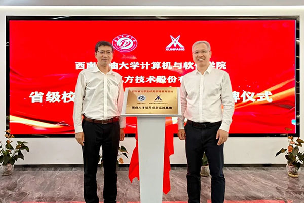 尊龙凯时·(中国区)官方网站