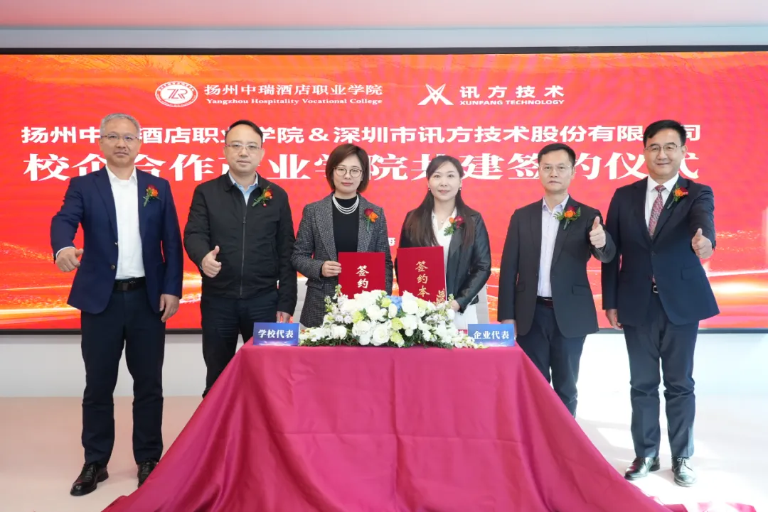 尊龙凯时·(中国区)官方网站