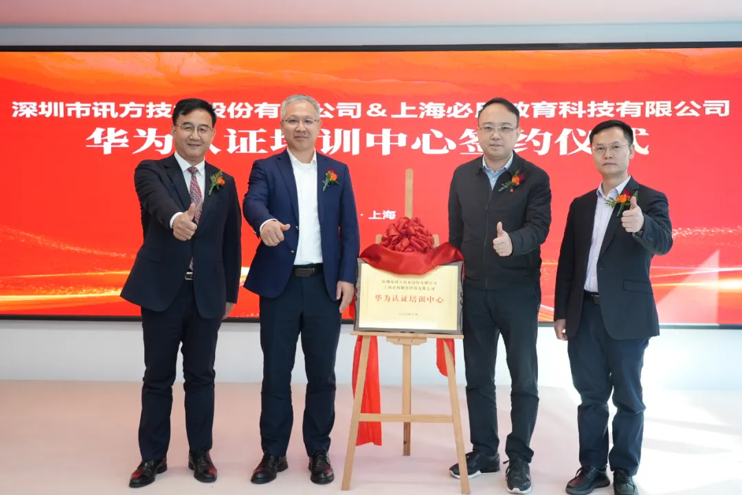 尊龙凯时·(中国区)官方网站