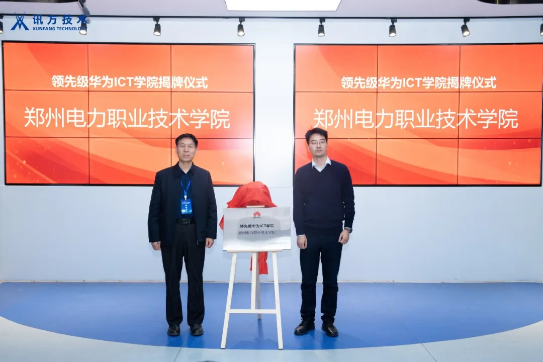 尊龙凯时·(中国区)官方网站