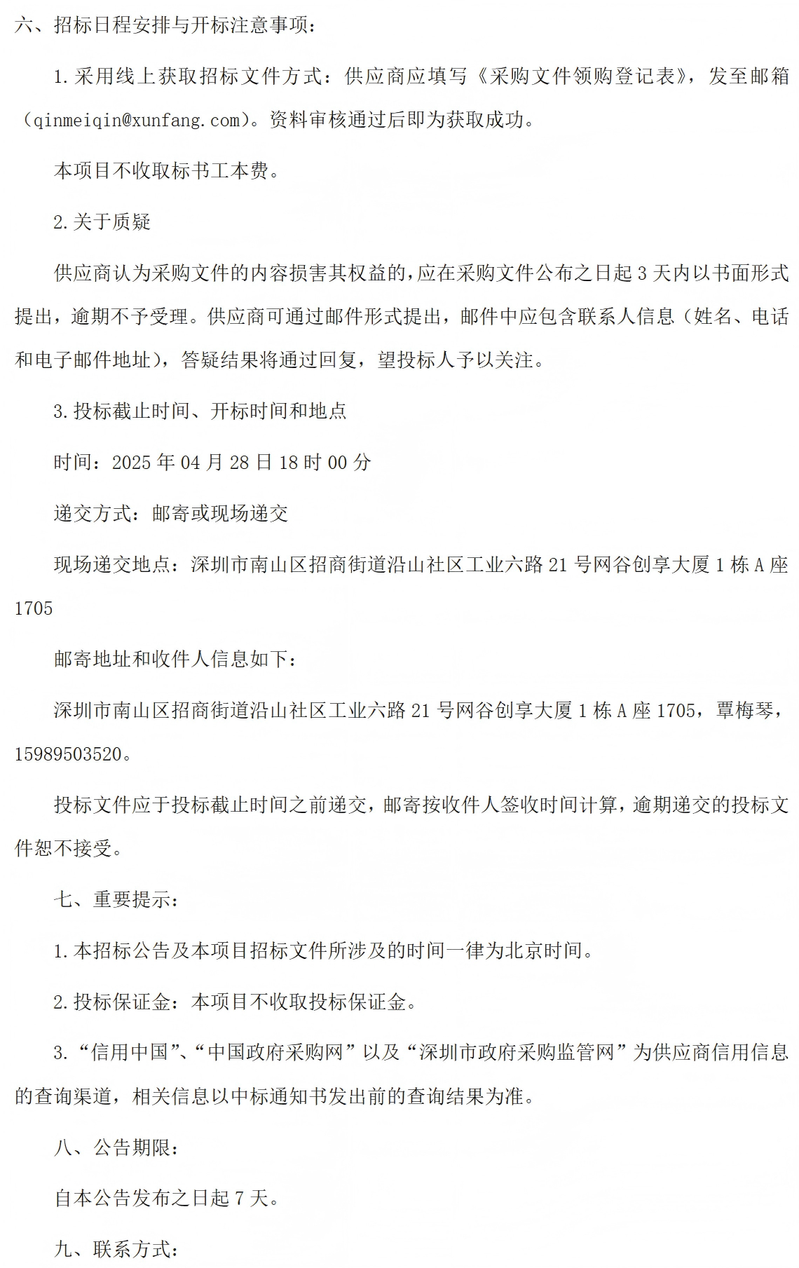 尊龙凯时·(中国区)官方网站
