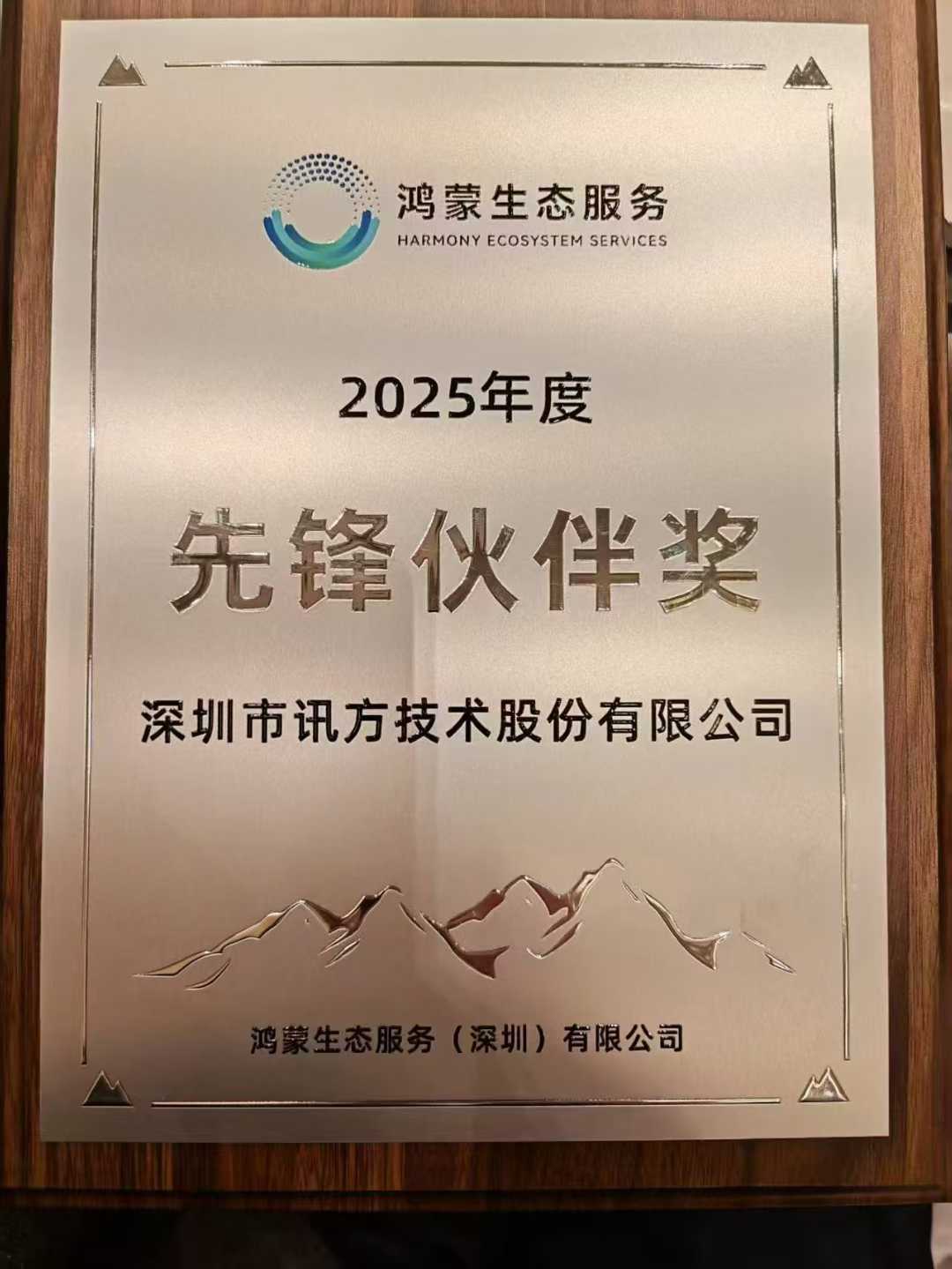 尊龙凯时·(中国区)官方网站