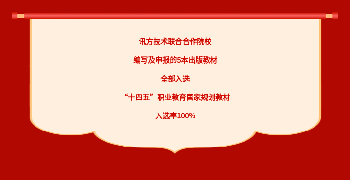 尊龙凯时·(中国区)官方网站