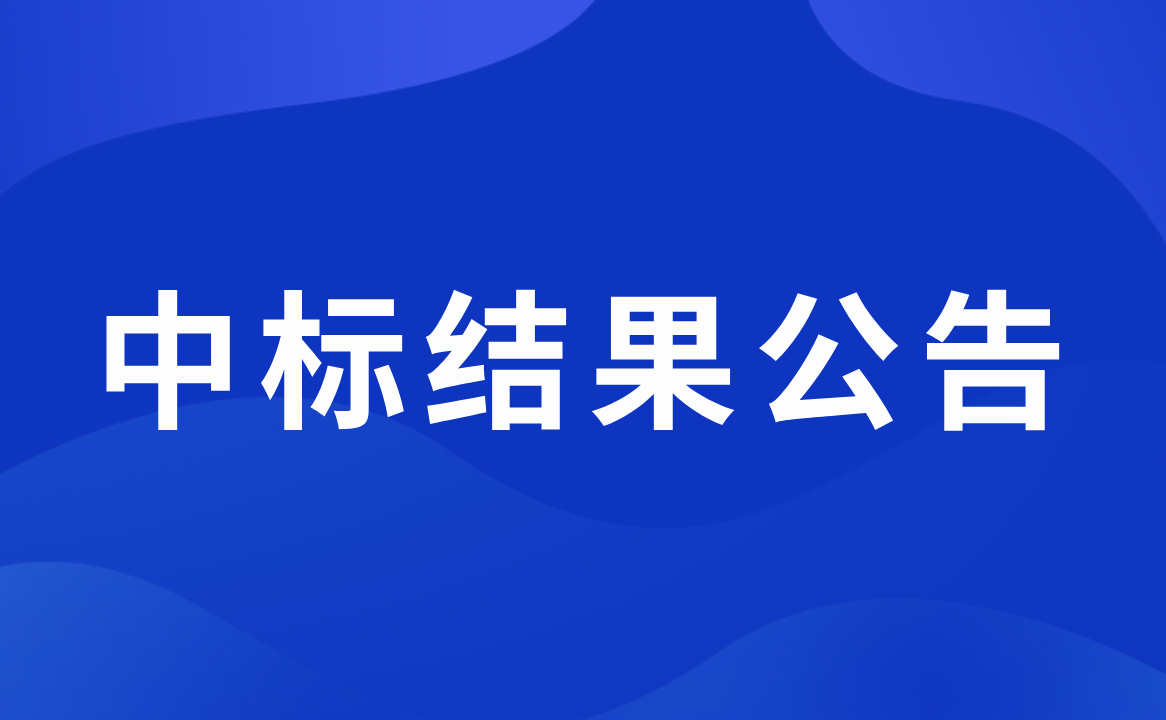 尊龙凯时·(中国区)官方网站