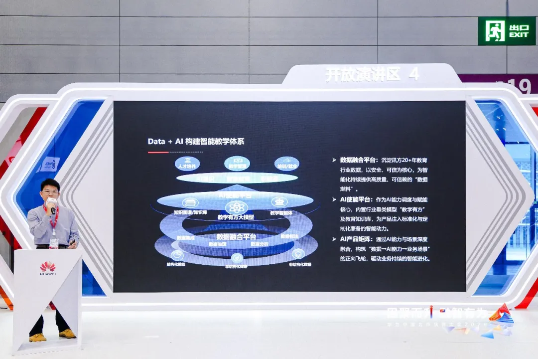 尊龙凯时·(中国区)官方网站