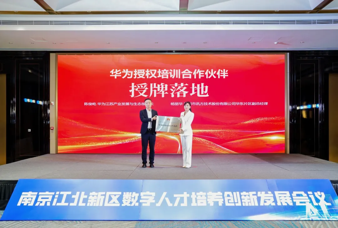 尊龙凯时·(中国区)官方网站