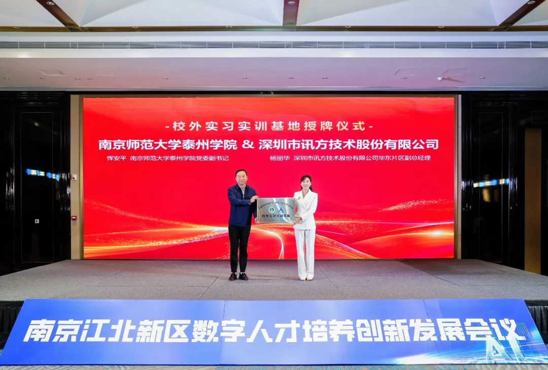 尊龙凯时·(中国区)官方网站