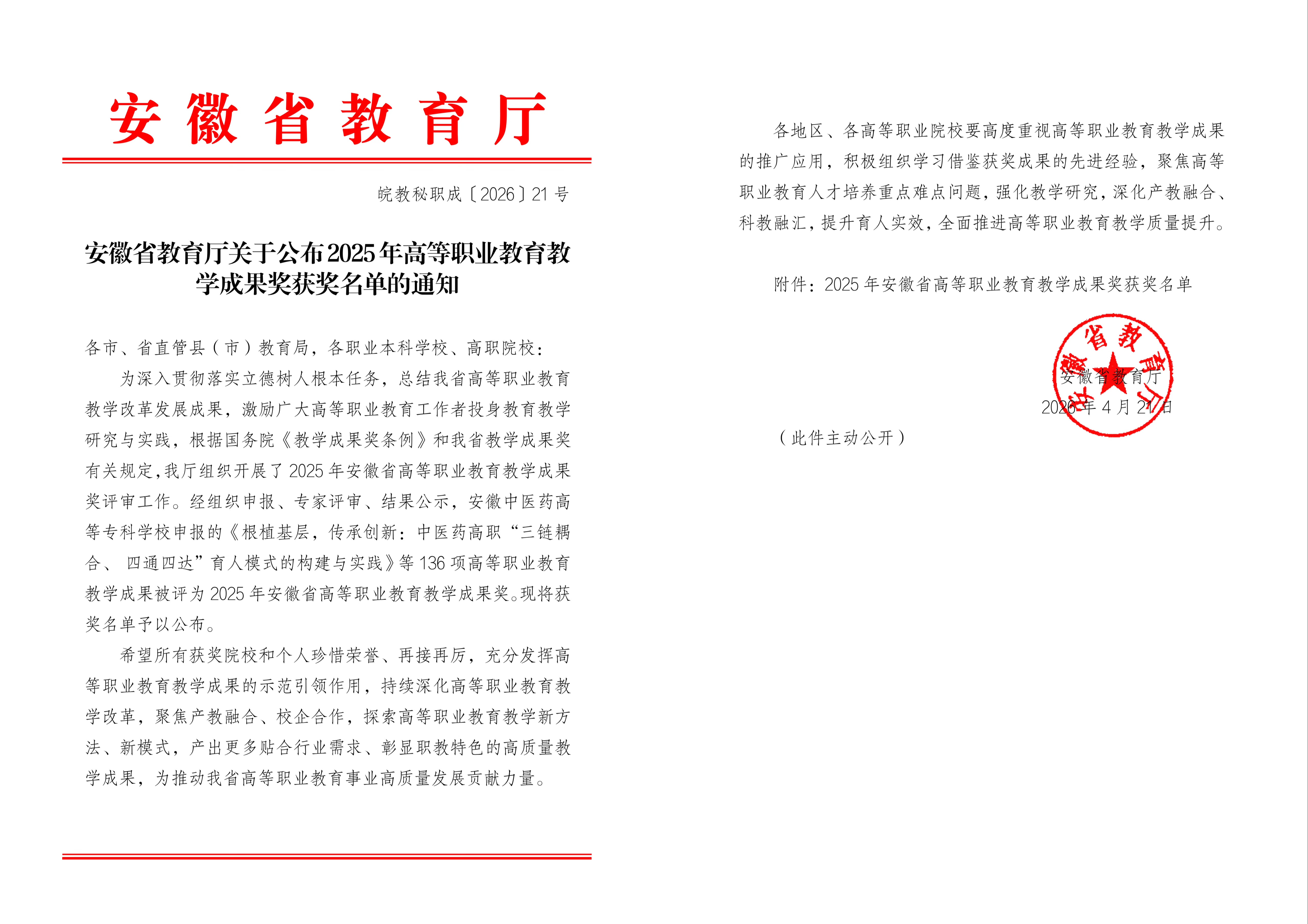尊龙凯时·(中国区)官方网站