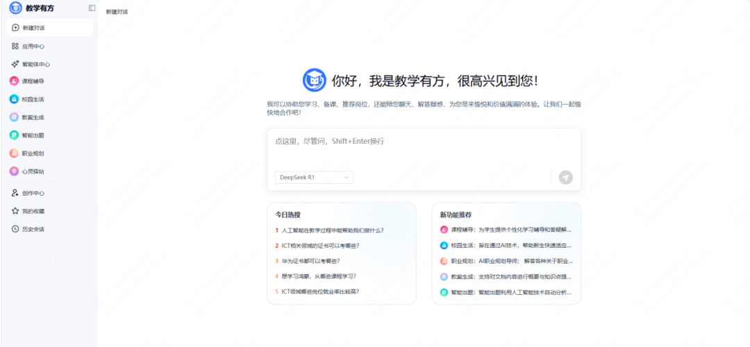 尊龙凯时·(中国区)官方网站