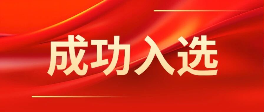 尊龙凯时·(中国区)官方网站