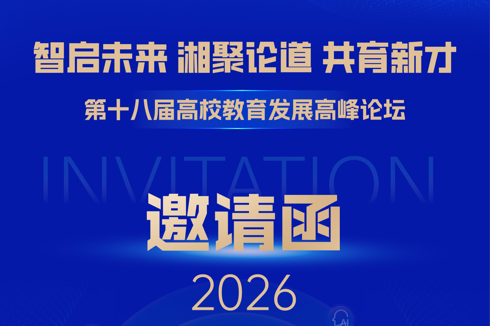 尊龙凯时·(中国区)官方网站