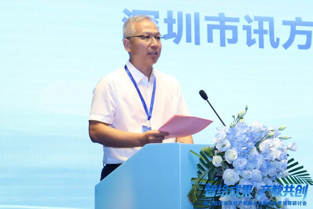 尊龙凯时·(中国区)官方网站
