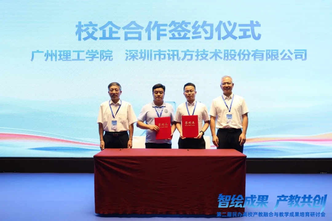 尊龙凯时·(中国区)官方网站