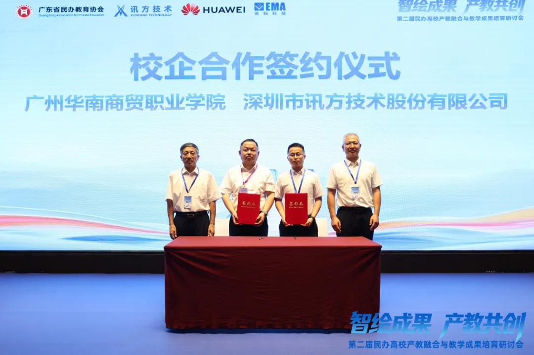 尊龙凯时·(中国区)官方网站