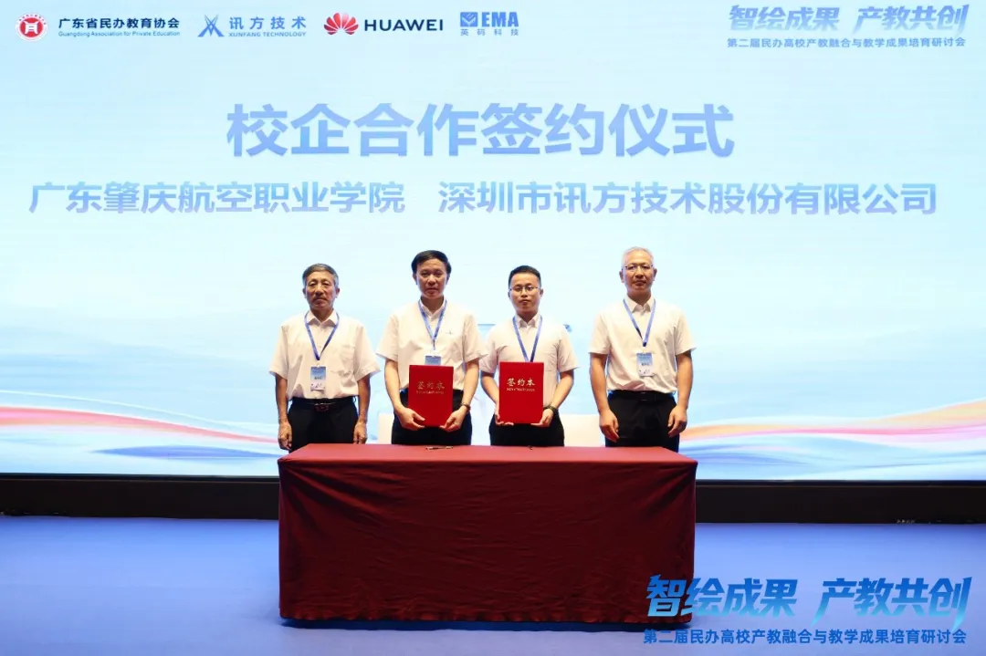 尊龙凯时·(中国区)官方网站